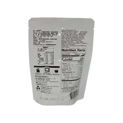 【里仁】五香辣豆丁 100g2