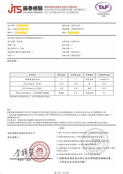 【鳳凰單叢農場 】日曬乾薑片 75g2