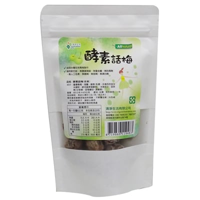 【清淨生活】話梅-益生菌/酵素(60g)3