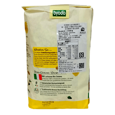 【Byodo】義大利麵(500g/包)6