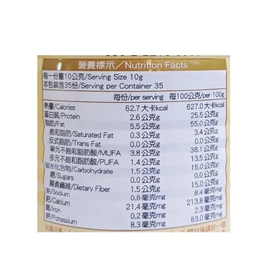 【肯寶 KB99】純杏仁粉350g2