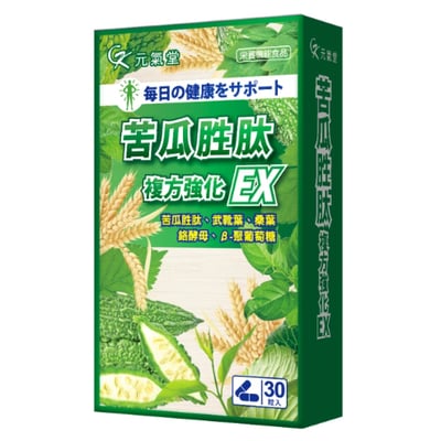 【元氣堂】苦瓜胜肽複方強化EX膠囊30粒2