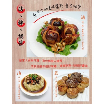 【味榮】 低糖 紅麴黑豆油露420ml2