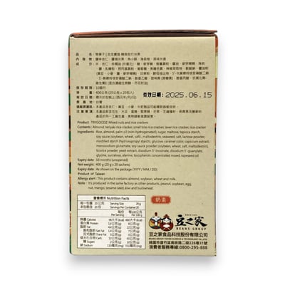 【翠菓子】走走寶島米果禮盒(20gx25包)4