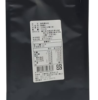 【綠源寶】酸黑櫻桃乾 150g2