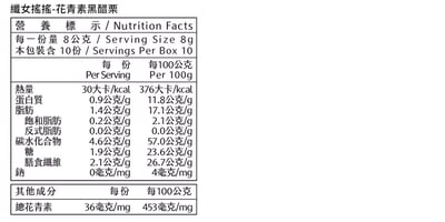 【米森】纖女搖搖系列9