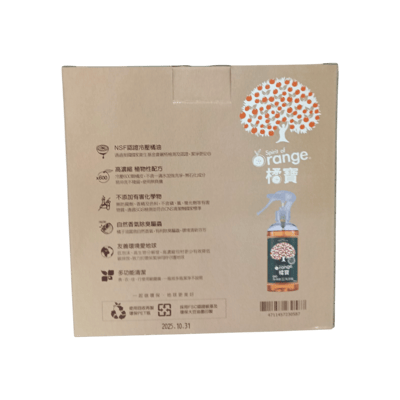 【大侑】橘寶 濃縮多功能洗淨液 盒裝(300ml*3入、附噴頭*1)2