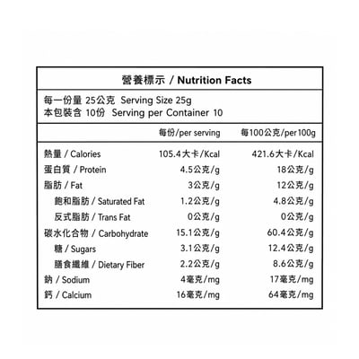 【標達BuDer】有機甜菜根精力湯(10包入/盒)4