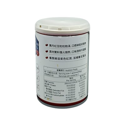 【青葉】紅豆湯250g6