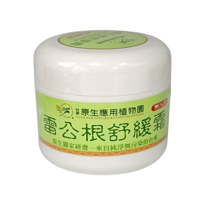 【台東原生植物園】雷公根舒緩霜80g1