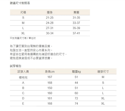 【和諧生活】舒棉中腰內褲(2入)－裸膚／玫紅6