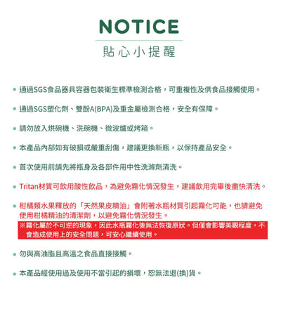 【HOUSUXI】三麗鷗-Tritan彈蓋水瓶620ml7