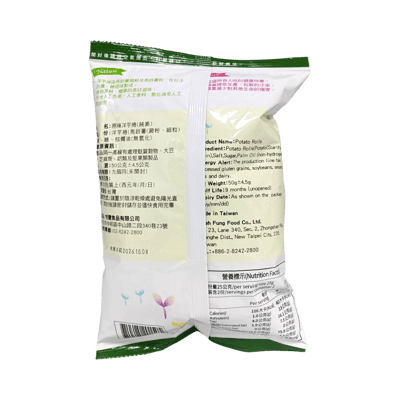 【集賢庇護工廠】 原味洋芋捲(50g/包)2