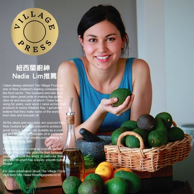 【Village Press】紐西蘭廚神頂級冷壓初榨橄欖油 250ml4