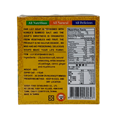 【川田佳】竹鹽多喝湯系列 24盒3