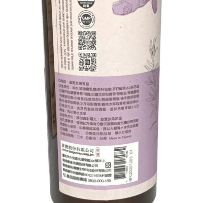 【茶寶】滋養再生白薑花茶籽潤髮乳 400ml4