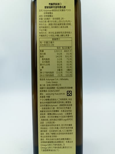 【迎華】希臘原裝進口 初榨橄欖油500ml2