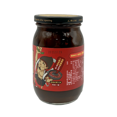 【白裏透紅 】剝皮辣椒 450g（苦茶油／火辣／麻辣 3種口味）2