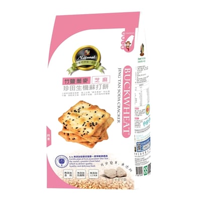 【珍田】竹鹽生機蘇打餅162g2