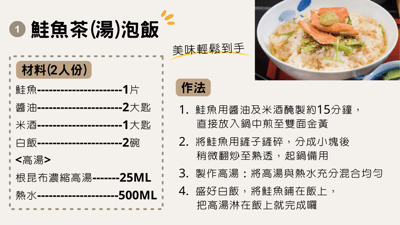 【青葦】北海道 根昆布濃縮高湯300ml3