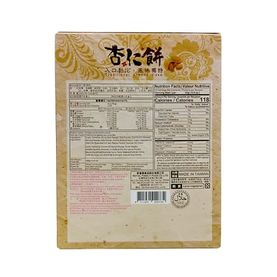 【皇族】*優惠組*杏仁餅300g 任選3盒5