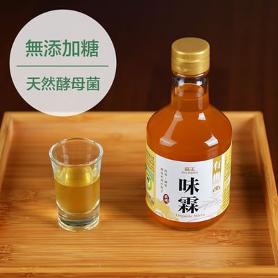 【菇王】有機無糖味霖300ml3