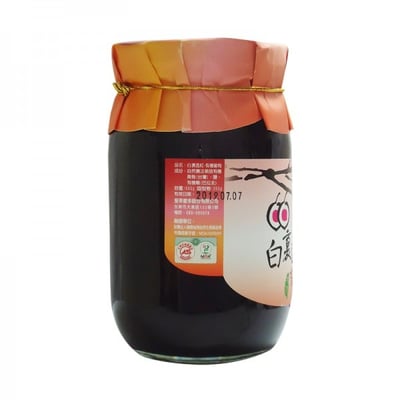 【白裏透紅】蜜梅(550g/瓶)2