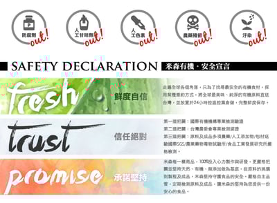 【米森】有機紅藜麥200g*買一送一*5