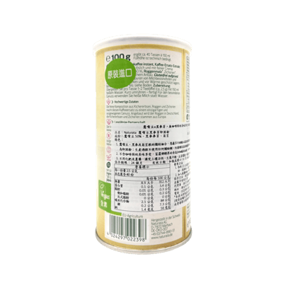 【Naturata】鷹嘴豆黑麥芽飲即溶粉100g*期限2026.8.20*2