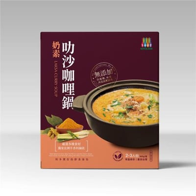 【毓秀】奶素叻沙咖哩鍋 900g1