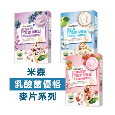 【米森】乳酸菌優格麥片300g1