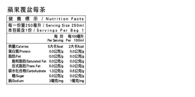 【米森】蘋果覆盆莓茶(4gx8包/盒)3