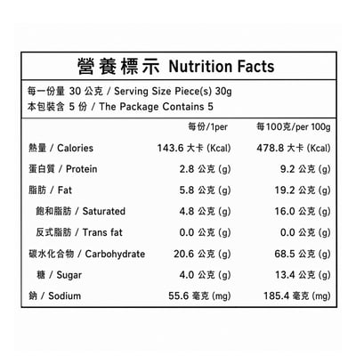 【翔鶴佳】天貝植物蛋白堅果棒150g6