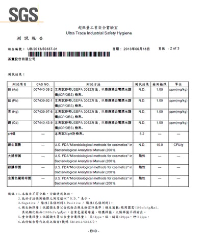 【茶寶】金萃瞬澤茶籽洗髮露350ml8