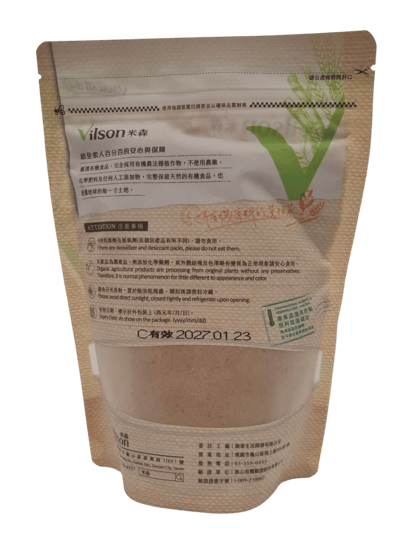 【米森】有機香醇黑糖(450g/包)*期限2026.6.月*2