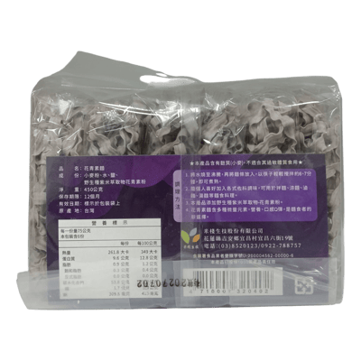 【米棧】旨米園 花青素麵(450g)(6入/包)／效期2027.07.01 #全素3