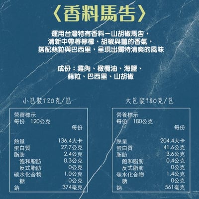 【冷凍任選】餐包、舒肥雞胸肉自選組合6
