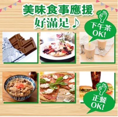 【元氣堂】苦瓜胜肽複方強化EX膠囊30粒5