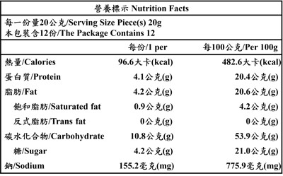 【翔鶴佳】天貝香鬆 240g5