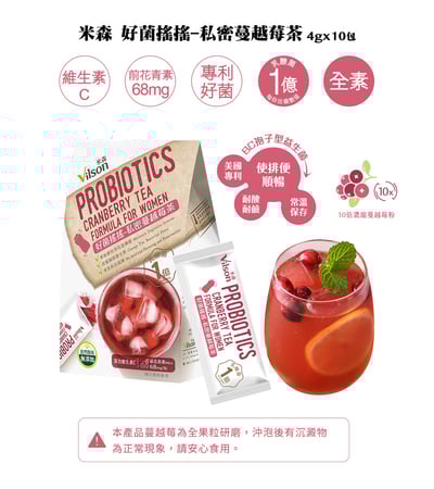 【米森】好菌搖搖系列5