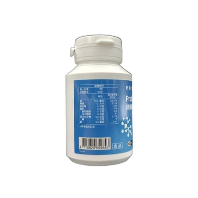 【野菜村】酵素益生菌 60粒3