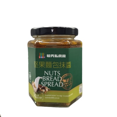 【毓秀私廚醬】頂級猴菇梅干醬/堅果麵包抹醬/香椿菇菇醬 250g6