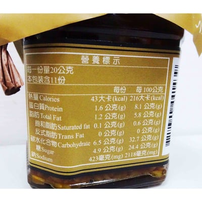 【桃米泉】 有機豆腐乳220g 辣味 / 原味3