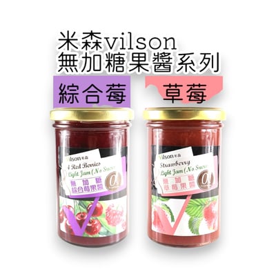 【米森】無加糖 草莓果醬/綜合莓果醬290g1