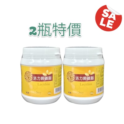 【野菜村】活力卵磷脂200g/單瓶/兩瓶2