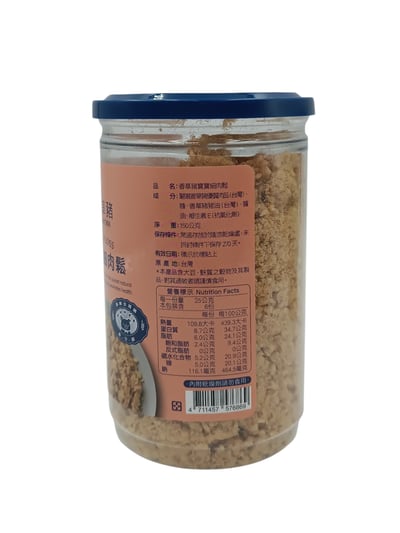 【香草豬】豬肉鬆(寶寶肉鬆/海苔/原味)150g3