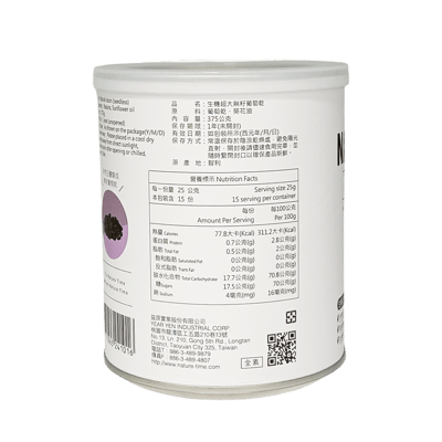 【自然時記】生機果乾禮盒(無籽+蔓越莓+堅果)6