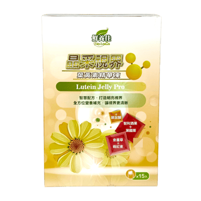 【益全鮮養佳】晶采視界葉素精華凍(20gX15條/盒) *效期2027.06.25*1