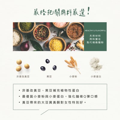 【日日好食】好控麵原味純麵-1包/6人份3