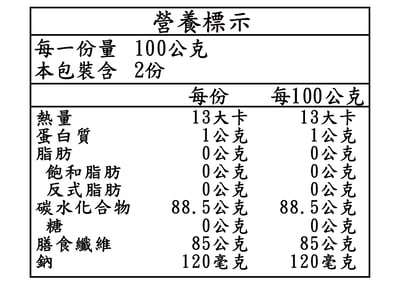 【野菜村】洋車前子殼(纖維粉) 200g3